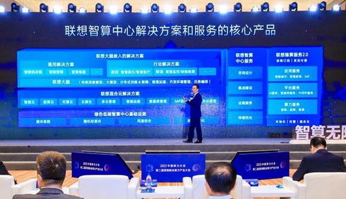 AI新時(shí)代 聯(lián)想強(qiáng)攻中國(guó)智能算力市場(chǎng)與外賣遞送服務(wù)